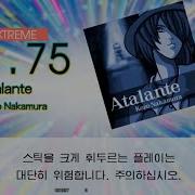 Gitadora Atalante Extreme Drum