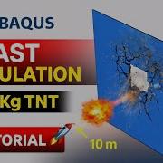 Учебное пособие по моделированию взрыва в Abaqus 100 кг тротила на бетонной стене объяснение C