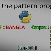 Print The Letter Pattern Programs Python English Tutorial 2020 Step By Step