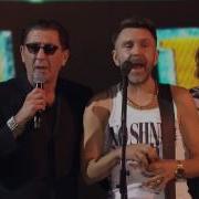Ленинград и Григорий Лепс Терминатор 2016