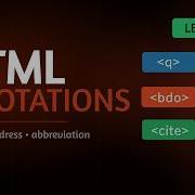 HTML цитаты Урок 5 Как добавлять кавычки Как добавлять сокращения Как добавлять контактну