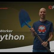 Использование внешнего обработчика Python Flowable 2026