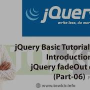 JQuery Basic Tutorial Bangla JQuery FadeOut Effect Part 06