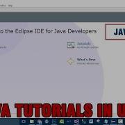 Java Tutorial In Urdu Hindi Java Arrays