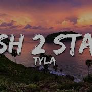 Tyla PUSH 2 START Lyrics