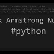 Armstrong Number Python