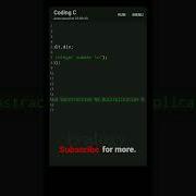 C Language Addition Subtraction Multiplication Division Coding C Btech Cse Eralogy