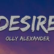 Olly Alexander Years Years Desire Lyrics