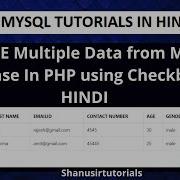 Delete Multiple Data Records From MYSQL Database In PHP Using Checkbox In Hindi 2020