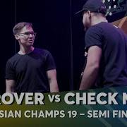 IMPROVER Vs CHECK MATE Russian Beatbox Battle 2019 Semi Final