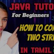 How To Compare Two Strings In Java Java Full Course Java Tutorial For Beginners In Tamil 8