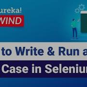 How To Write Run A Test Case In Selenium Selenium Tutorial Selenium Edureka Rewind