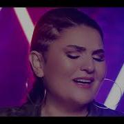 Nilüfer Sarıtaş Bir Dileğim Var Senden Official Video Klip 2022