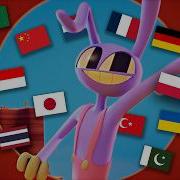 THAT S ALL FREAKS In 20 LANGUAGES The Amazing Digital Circus TADC Episode 9 Multilanguage