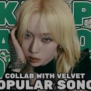 KPOP RANDOM PLAY DANCE 2026 POPULAR With Velvet Officiall