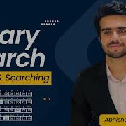 Binary Search The Complete Guide To Searching And Sorting GATE 2023 GeeksforGeeks GATE