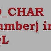 TO CHAR Number Function In SQL Query