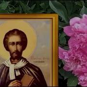 14 июня день Иустина Если вы с кем то в ссоре обязательно объяснитесь и помиритесь