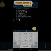 Python Turtle Project 3 Beautiful Design Using Python Pydroid 3