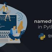 Namedtuple In Python Hindi