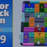 Color Block Jam Level 339 Every Puzzle Solved