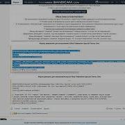 Как правильно пользоваться BB кодом ADVANCE ROLE PLAY