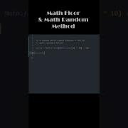 Basic Javascript Math Floor Math Random Method