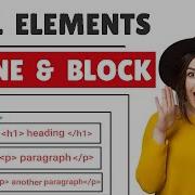 Inline Vs Block Vs Inline Block Elements In HTML CSS What Is The Difference