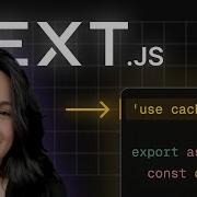Next Js использовать кэш через 100 секунд