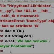 Python Tkinter GUI Constructor