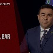 Gadam Gurbanow Daglara Bar 2020