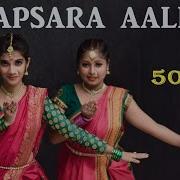 APSARA AALI DANCE COVER RITUSMITA PRIYA