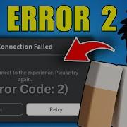 Как исправить ошибку Roblox с кодом 2 Полное руководство