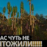 ДРЕВНЕЙШИЙ ЛЕС ПЛАНЕТЫ и ДРЕВНЕЙШЕЕ ДЕРЕВО Каламофитон и девонское вымирание
