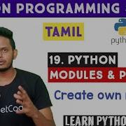 Modules And Packages In Python Python Full Course In Tamil Adi Explains