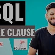 SQL WHERE Clause SQL Tutorial For Beginners