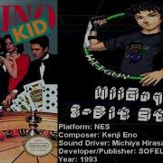 Casino Kid 2 NES Soundtrack 8BitStereo
