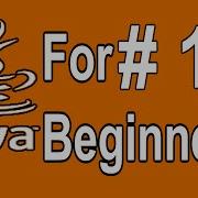 Java Tutorial For Beginners 12 While Loops In Java
