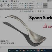Учебное пособие по Solidworks Surface Как создать ложку в Solidworks Поверхностная обработка