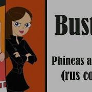 Busted Phineas And Ferb RUS Cover LiaCamellia SHANA