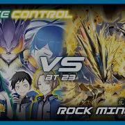 Hudiemon Control Vs Rock Mineral Digimon Card Game TCG BT23