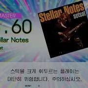 Gitadora Stellar Notes Master Drum