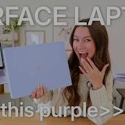 Распаковка и первые впечатления от ноутбука Microsoft Surface фиолетовый