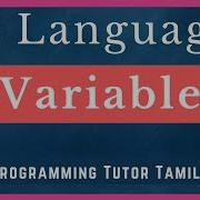 Variables In C Language Rules For Naming Variable C Tutorial For Beginners In Tamil