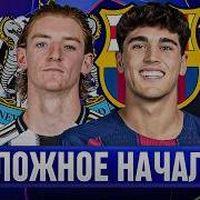 Ньюкасл очень ждет Барселону на Сент Джеймс Парк
