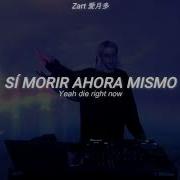 KNOWER Die Right Now SECRET SKY 2020 Porter Robinson Sub Español Lyrics