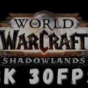 World Of Warcraft Shadowlands In 8K Resolution Render Scale On RTX 3090