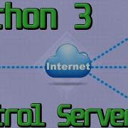 Python Control Server File Transfer 4 Of 8
