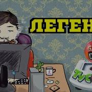 Game Dev Tycoon Легендарная Легенда Mods 4