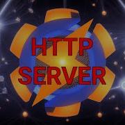 Tasker HTTP сервер событие HTTP запроса и действие HTTP ответа